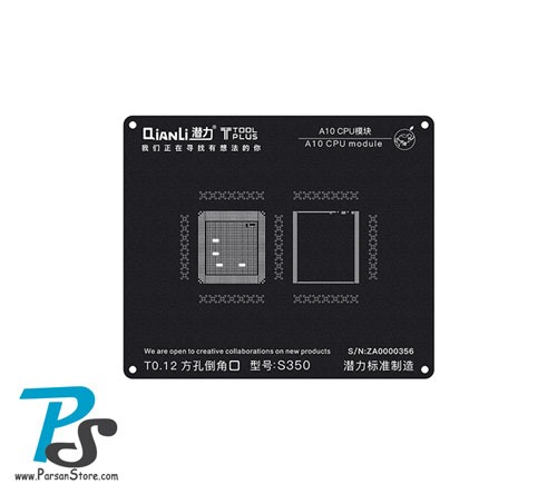 Stencil QiAnLi-A10-CPU-S350