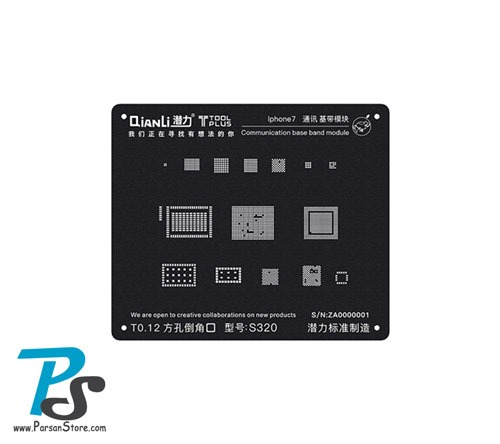 QiAnLi 3D base band iPhone 7 S320