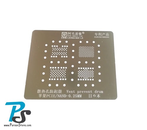 Stencil AMAOE PCIE-NAND 4IN1 0.25mm