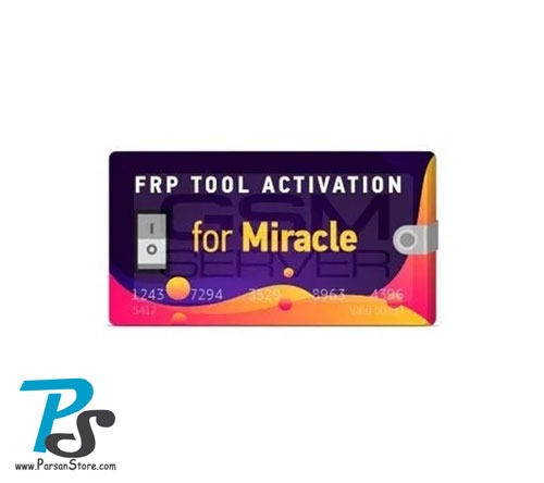 FRP TOOL Activation for Miracle